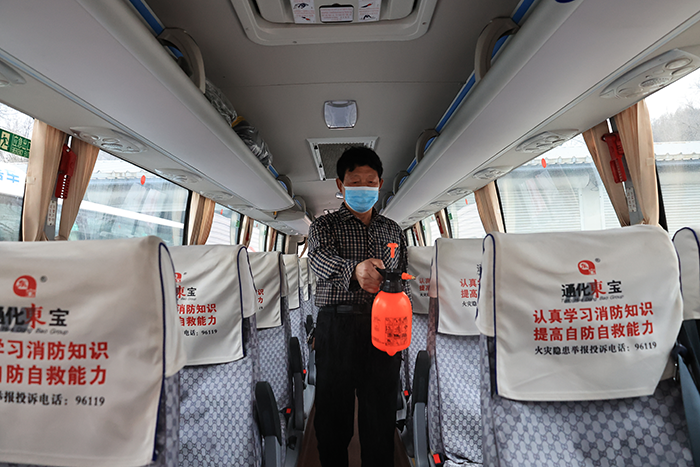 1649818420190957.png 班車消毒-官網(wǎng).png