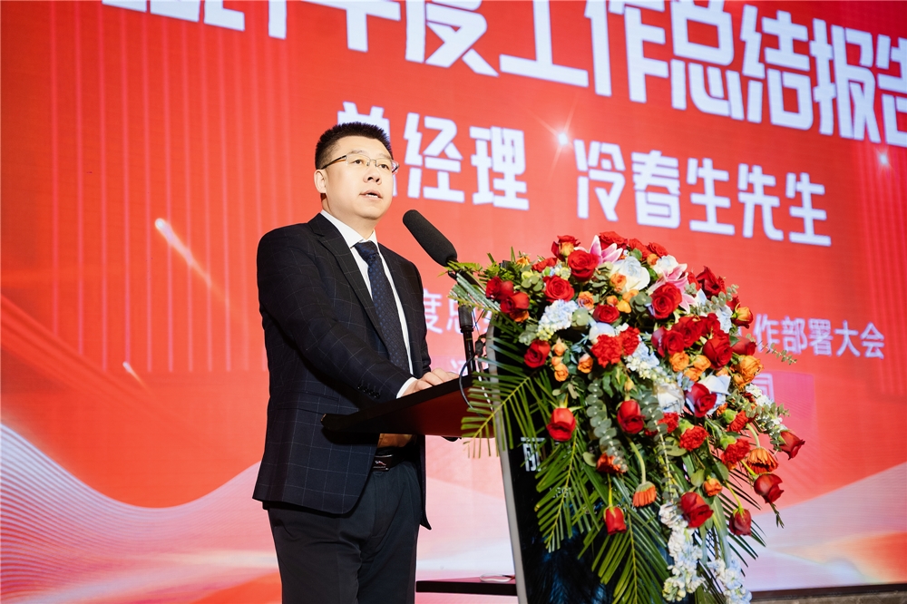 1737379333769276.jpg 冷總.jpg