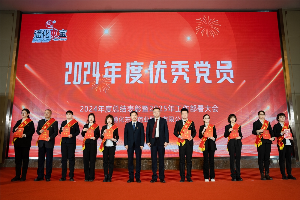 1737379622947507.jpg 優(yōu)秀黨員.jpg