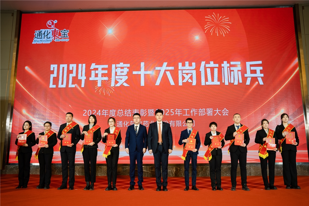 1737379631135666.jpg 標兵.jpg