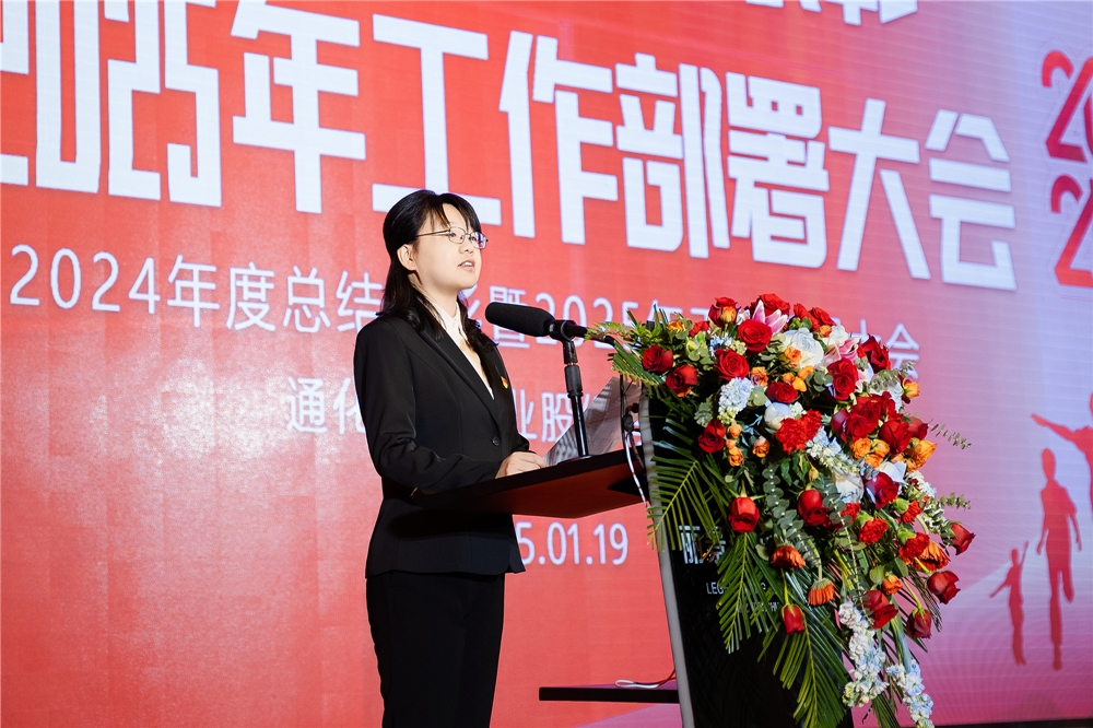 1737379683346394.jpg 田雪華.jpg