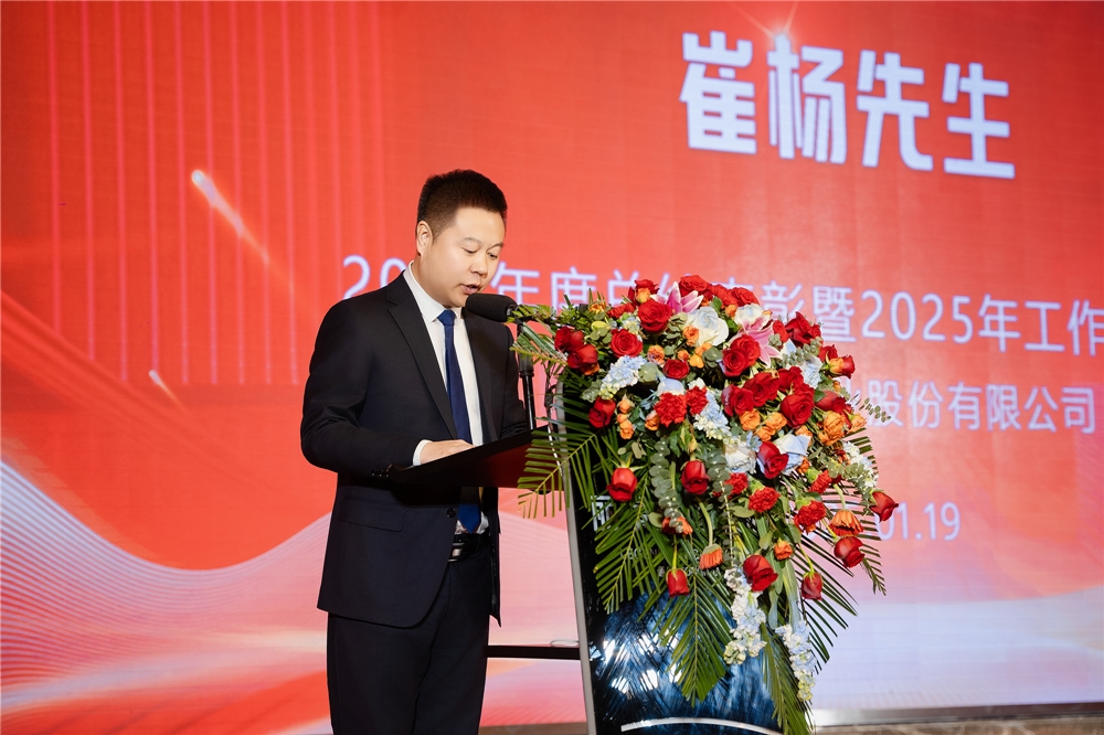 1737379830592942.jpg 縣長.jpg