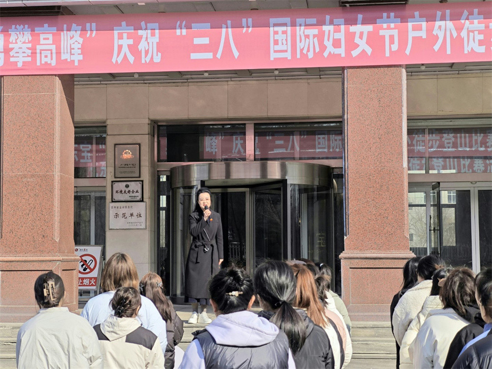 1741334651639487.jpg 2.何主任主持.jpg