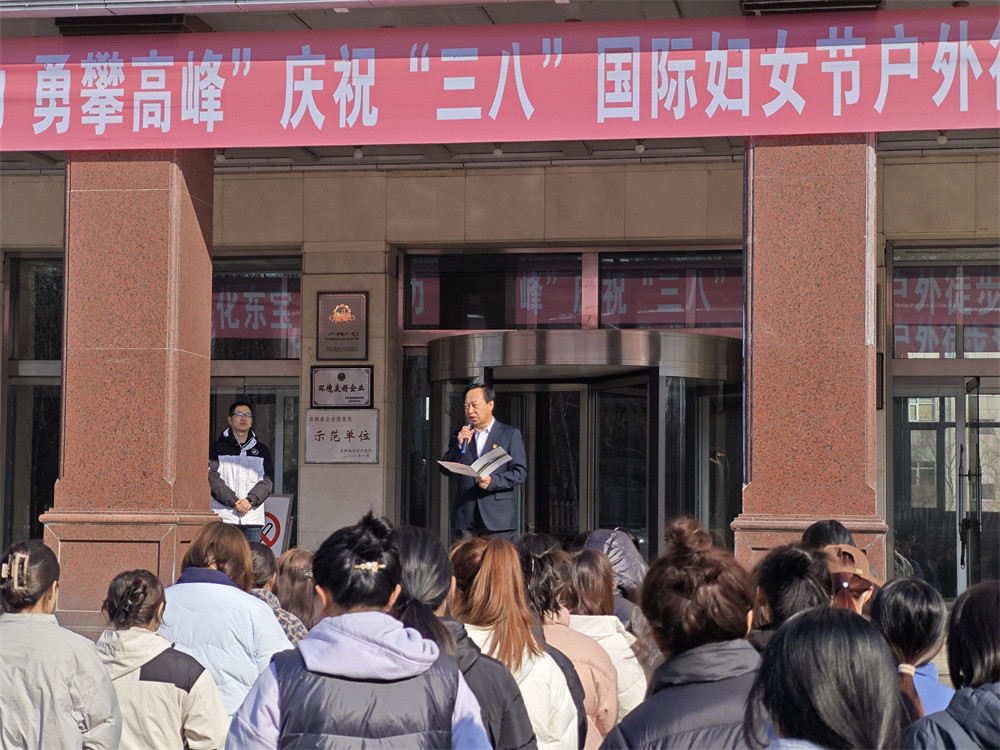 1741334695523341.jpg 3.許書(shū)記致辭1.jpg