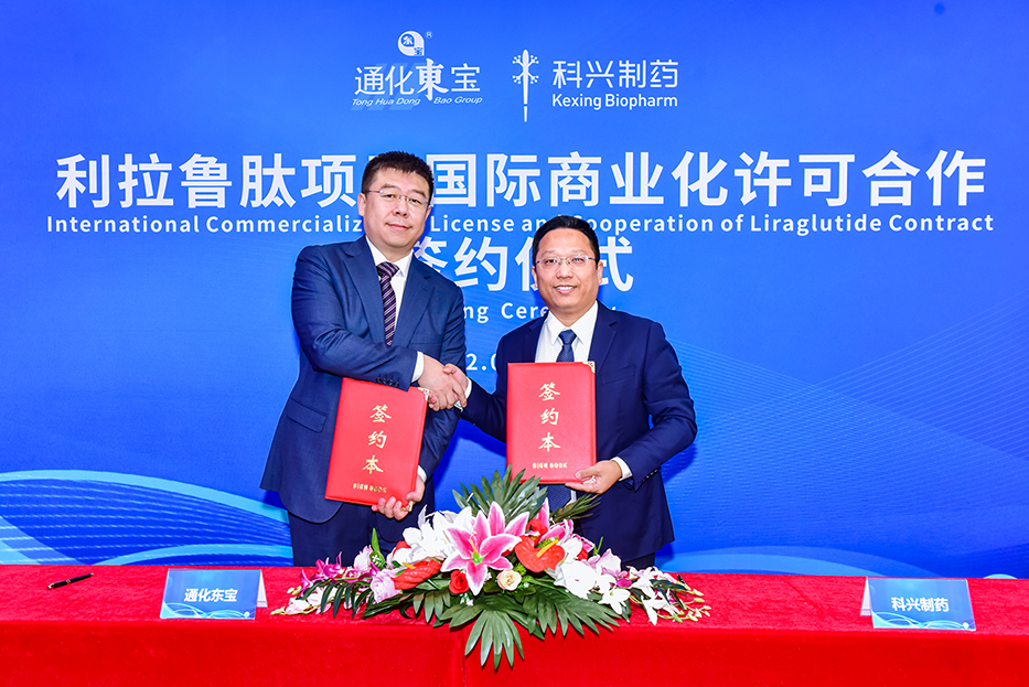 1672974468648637.png 簽約圖1-官網(wǎng).png